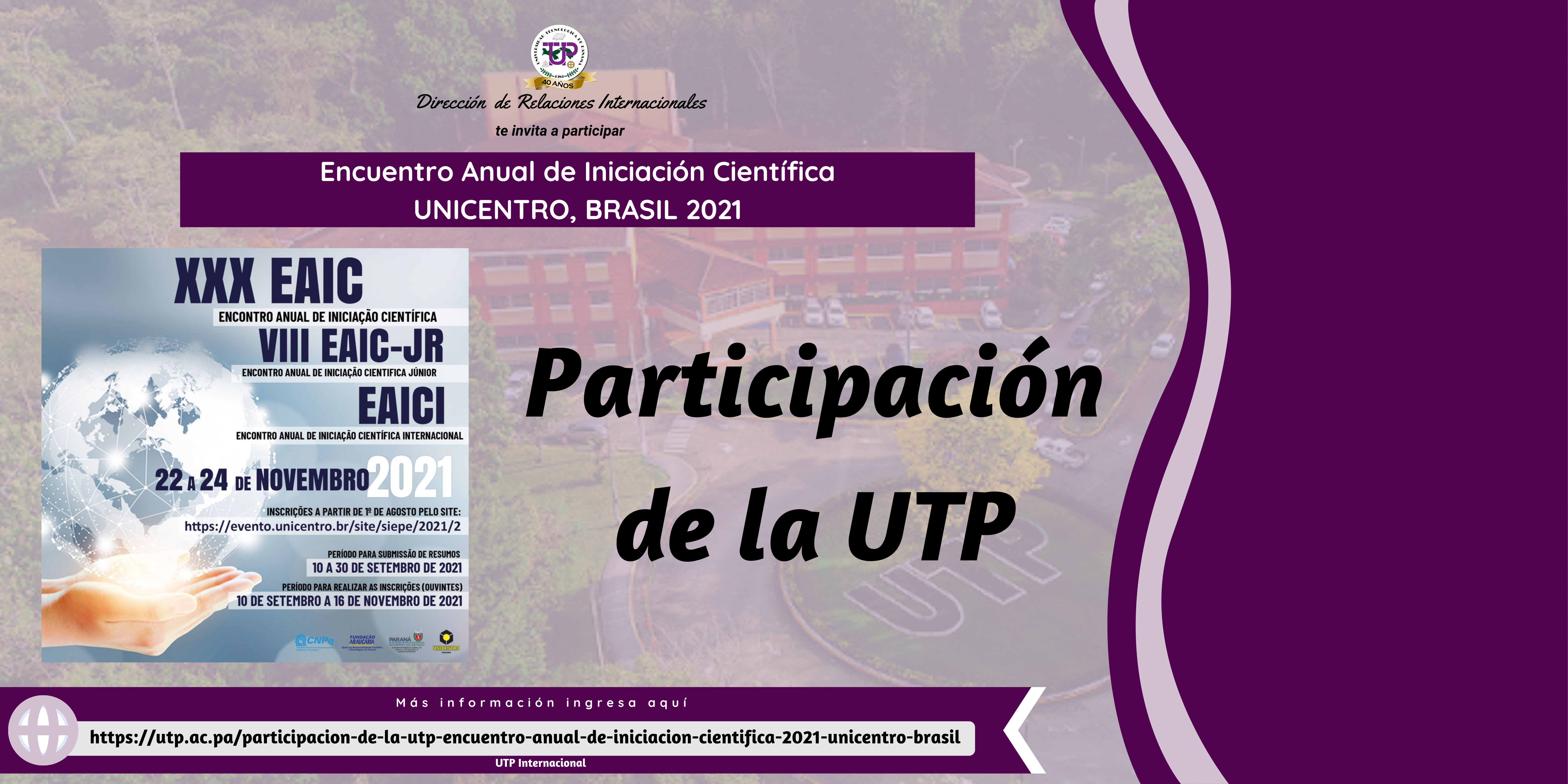 Banner participación UTP EAIC 2021