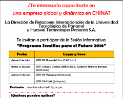 Sesiones informativas Programa HUAWEI 2016