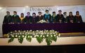 Graduación de la Promoción 2014, del Centro Regional de la UTP en Azuero.