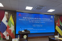 Seminar on VR Applications in Vocational Education for Developing Countries
