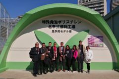 Programa de Intercambio Académico PULI Panamá-Japón. 