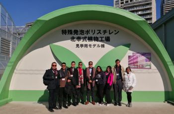 Programa de Intercambio Académico PULI Panamá-Japón. 